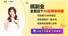 <b>但我们也应过度依赖手艺可能带来</b>