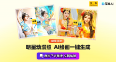 <b>既风趣又成心义？简单AI不只高效便利</b>