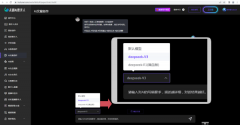 面别离有腾讯智影、科大讯飞、商汤如影、硅基
