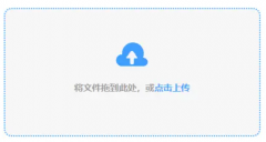 第六步：更新和激活（需要）：第一次启