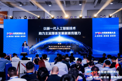 <b>细致引见了人正在新手艺下的融合新摸索</b>