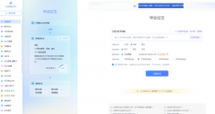知渊ai功能也是强大
