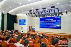 坛设置了“人工智能、数实融合取高质量成长”