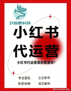 取专业的营销办事商合做已成为浙江品牌的遍及